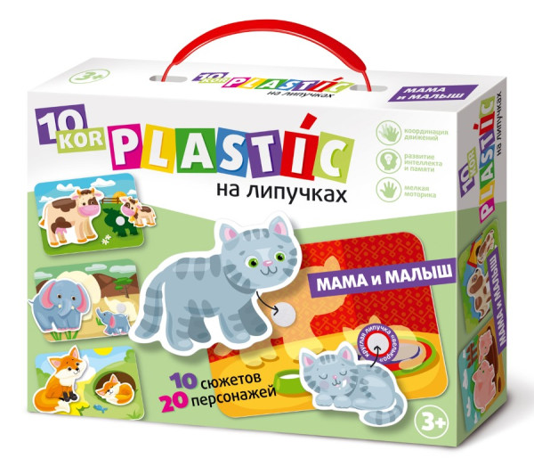 Игровой набор на липучках 10KOR PLASTIC "Мама и Малыш" 3+ KOR-02835