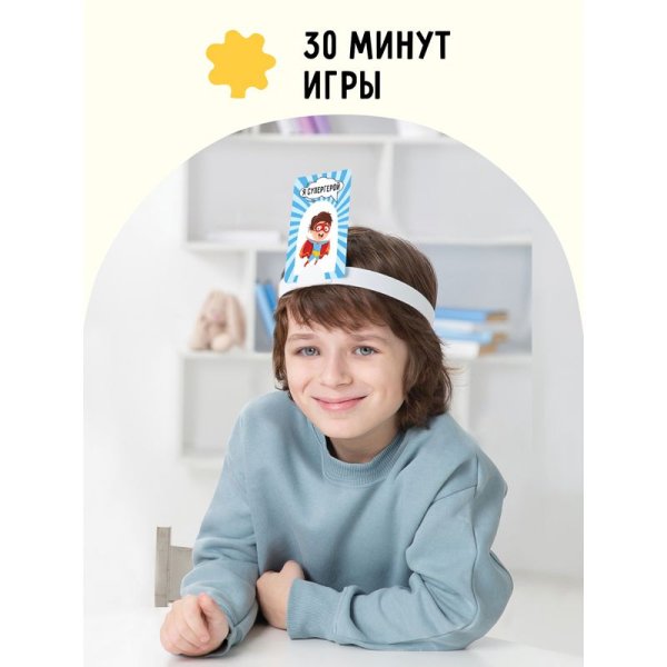 Настольная игра: ТРИ СОВЫ "Попробуй угадай за 60 секунд" 3 уровень сложности RE-НИ_45186