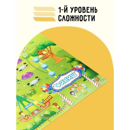 Настольная игра: ТРИ СОВЫ "Ходилки-бродилки. Парк аттракционов" RE-НИ_45189
