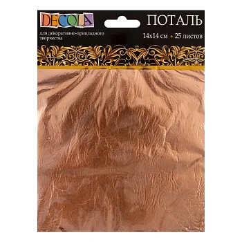 Поталь DECOLA медь 14 x 14 см 25 листов NP-2061291390