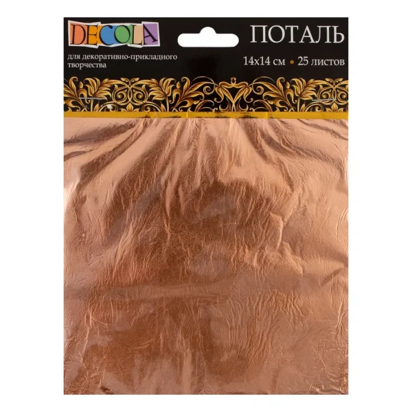 Поталь DECOLA медь 14 x 14 см 25 листов NP-2061291390