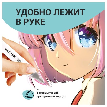 Набор маркеров для скетчинга MESHU 12 цв морские цвета RE-MS_38256