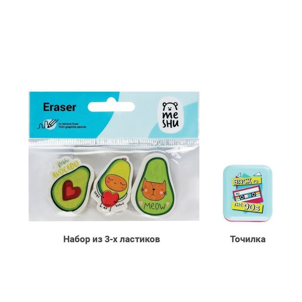 Набор канцелярских принадлежностей подарочный MESHU "Cute friends" 27 предметов RE-MS_51060