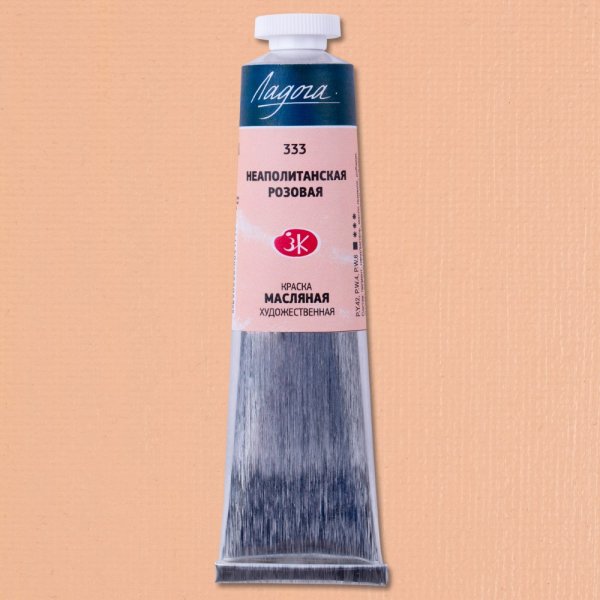 Краска масляная ЛАДОГА 46 мл, 333 Неаполитанская розовая NP-1204333