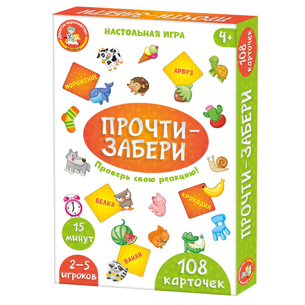 Настольная игра: Десятое королевство "Прочти-забери" KOR-04830