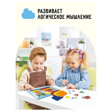 Магнитная мозаика ТРИ СОВЫ "Веселые картинки" 220 элементов RE-МИ_48729