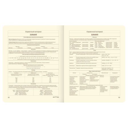 Дневник 1-11 кл. 48л. (твердый) MESHU "Sweety bun" иск. кожа, УФ-печать с глиттером, тиснение фольгой, тон. блок, ляссе RE-MS_49346