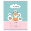 Тетрадь 12л. линия MESHU "Сute animals" RE-MS_50153/1