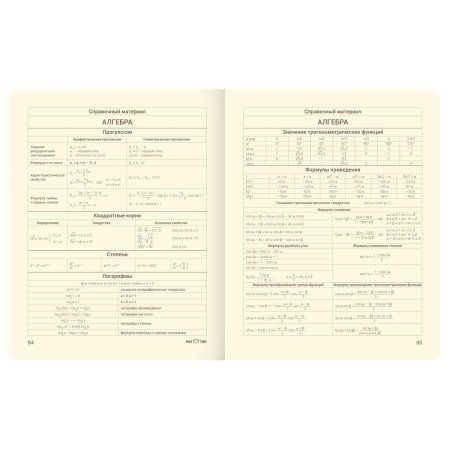 Дневник 1-11 кл. 48л. (твердый) MESHU "Sweety bun" иск. кожа, УФ-печать с глиттером, тиснение фольгой, тон. блок, ляссе RE-MS_49346