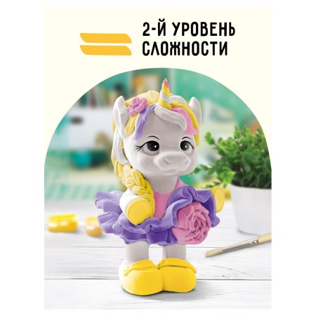 Набор для росписи из гипса ТРИ СОВЫ "Единорог" высота фигурки 8.5 см, краски, кисть RE-НР_47810