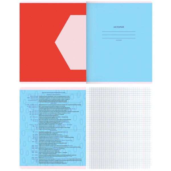 Тетрадь предметная 48л. MESHU "Bright splash" - История, матовая ламинация, выборочный УФ-лак RE-MS_42557