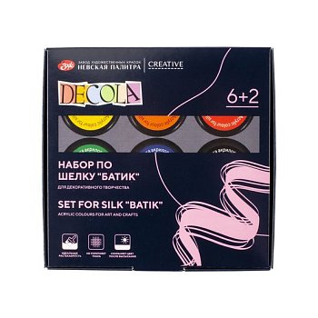 Набор акриловых красок по шелку "батик' DECOLA 6 шт х 50 мл, резерв 2 шт х 18 мл, картон NP-4441448