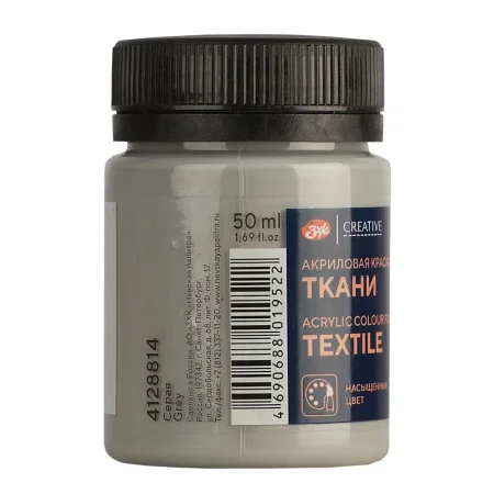 Краска акриловая по ткани DECOLA банка 50 мл, 814 Серая NP-4128814
