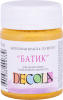 Краска акриловая по шелку "батик" DECOLA 50 мл, 206 Охра светлая NP-4428206