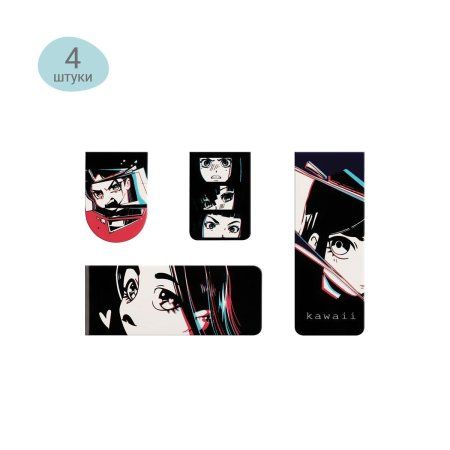 Закладки магнитные для книг 4 шт MESHU "Kawaii" RE-MS_46737