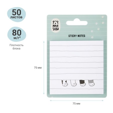 Самоклеящийся блок MESHU "Right cat" 75 x 75 мм, 50л, Line, европодвес RE-MS_87354