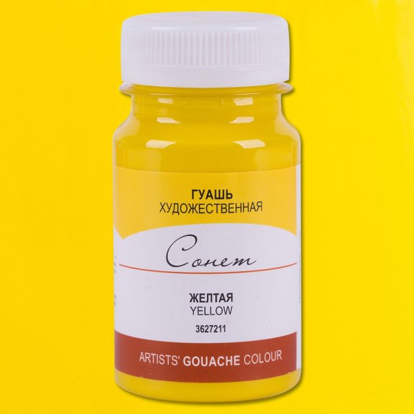 Гуашь СОНЕТ банка 100 мл, 211 Желтая NP-3627211