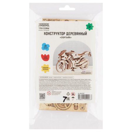 Конструктор деревянный ТРИ СОВЫ "Спортбайк" 11 x 3.5 x 5.5 см, 29 деталей, пакет с еврослотом RE-ДКНС007