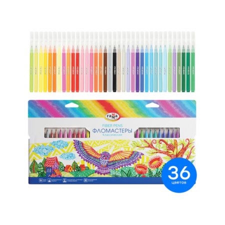 Фломастеры ГАММА "Классические" 36 цв смываемые, карт.упаковка, европодвес RE-180319_14