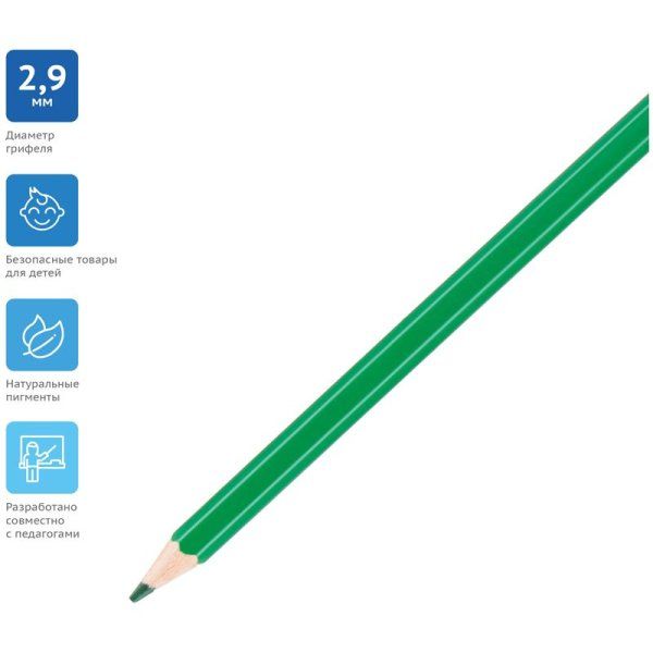 Карандаши цветные ГАММА "Классические" 18 цв заточенные, карт. упаковка, европодвес RE-050918_03