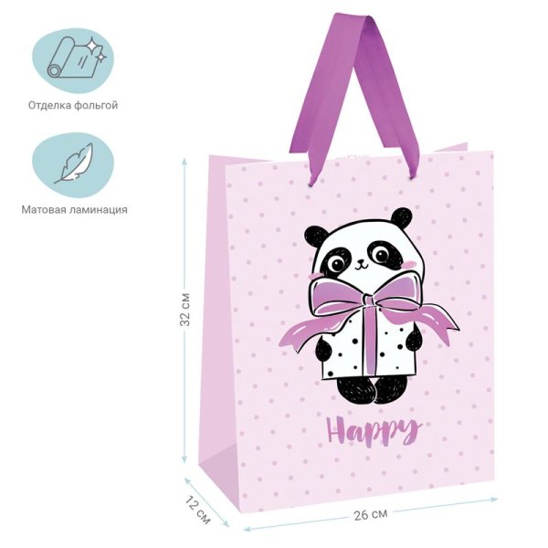 Пакет подарочный 26 x 32 x 12 см MESHU "PandaGift_Pink" отд. фольгой, матовая ламинация RE-MS_45822