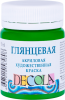 Краска акриловая DECOLA глянцевая, банка 50 мл, 717 Зеленая светлая NP-2928717