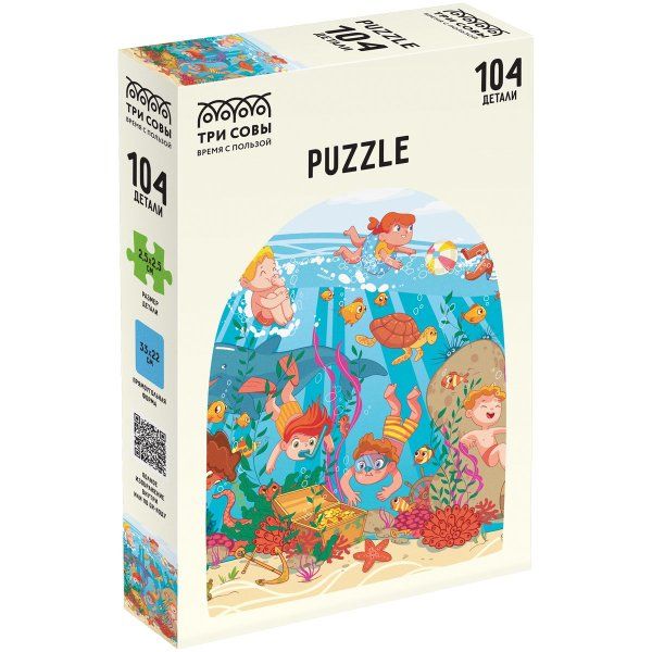 Пазл ТРИ СОВЫ 104 с заданием "Морское развлечение" RE-ПК104_54556
