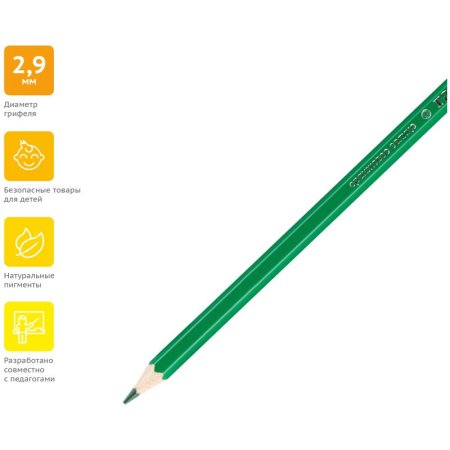 Карандаши цветные ГАММА "Оранжевое солнце" 12 цв (6 классич, 6 неон) заточенные, картон, европодвес RE-80220230