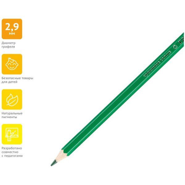 Карандаши цветные ГАММА "Оранжевое солнце" 12 цв (6 классич, 6 неон) заточенные, картон, европодвес RE-80220230