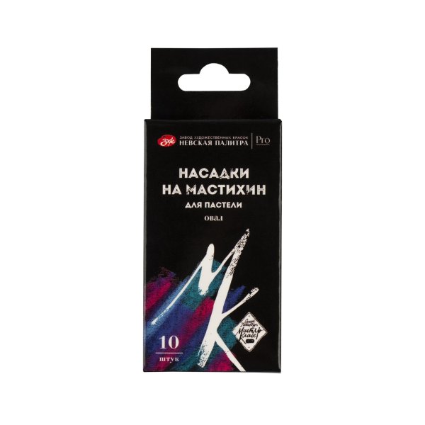 Набор насадок на мастихин для пастели МАСТЕР-КЛАСС 10 шт (поролон), овал NP-2501292284