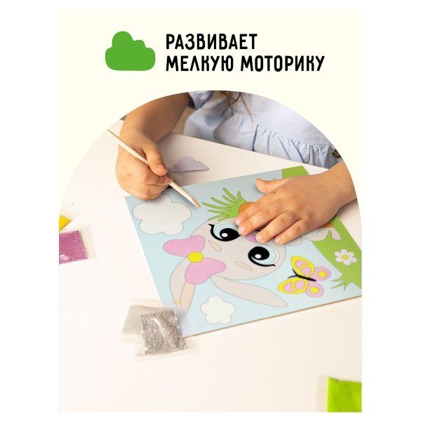 Аппликация из песка ТРИ СОВЫ "Зайка" с раскраской, пакет с европодвесом RE-ФП_47840