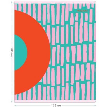 Тетрадь предметная 48л. MESHU "Bright splash" - Физика, матовая ламинация, выборочный УФ-лак RE-MS_42561