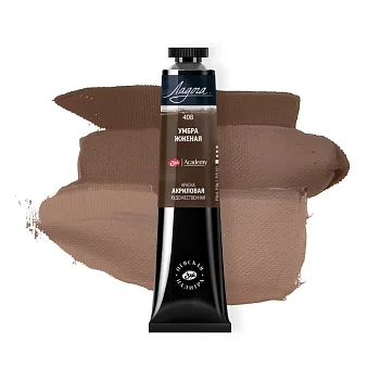 Краска акриловая ЛАДОГА 46 мл, 408 Умбра жженая NP-2204408
