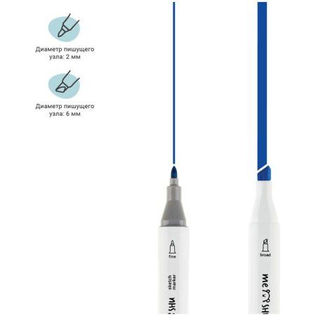 Набор маркеров для скетчинга MESHU 06 цв пастельные цвета RE-MS_38250