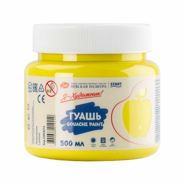 Гуашь Я-ХУДОЖНИК! 500 мл, 214 Лимонная NP-23024214