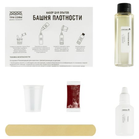 Набор для проведения опытов ТРИ СОВЫ "Башня плотности" картонная коробка, европодвес RE-EX174T