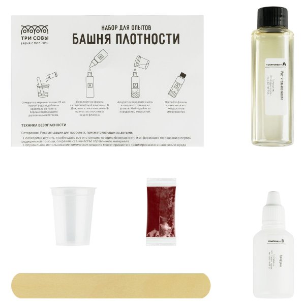 Набор для проведения опытов ТРИ СОВЫ "Башня плотности" картонная коробка, европодвес RE-EX174T
