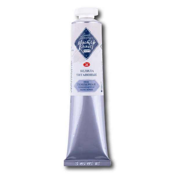 Темпера МАСТЕР-КЛАСС 46 мл, Белила титановые NP-1604101