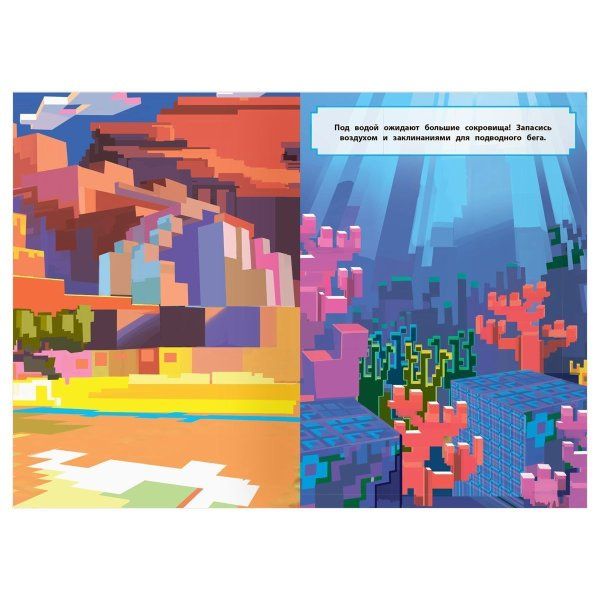 Альбом с наклейками ТРИ СОВЫ "Многоразовые наклейки. В стиле Minecraft" с постерами, 8 стр, А5 RE-КзнА5_57278