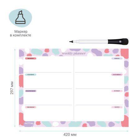 Магнитный планер на неделю MESHU А3, "Bright color", с маркером RE-MS_47318