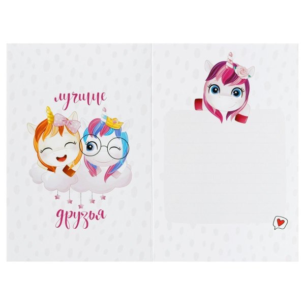 Алмазная мозаика, открытка ТРИ СОВЫ Люблю тебя "Лучшие друзья" пакет с европодвесом RE-АМО_48182