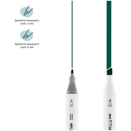 Набор маркеров для скетчинга MESHU 12 цв основные и флуоресцентные цвета RE-MS_38259