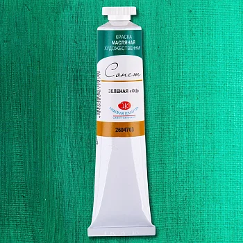 Краска масляная СОНЕТ 46 мл, 703 Зеленая ФЦ NP-2604703