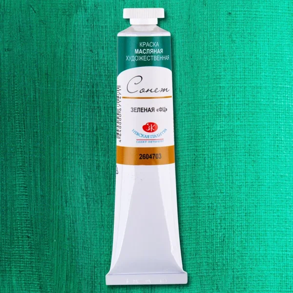 Краска масляная СОНЕТ 46 мл, 703 Зеленая ФЦ NP-2604703