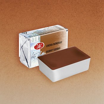 Акварель БЕЛЫЕ НОЧИ кювета 2.5 мл, 406 Сиена жженая NP-1911406