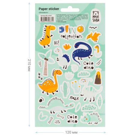 Наклейки бумажные MESHU "Dinosaurs" 12 x 21 см RE-MS_41637