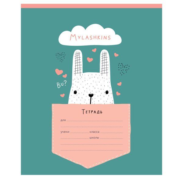 Тетрадь 12л. линия MESHU "Сute animals" RE-MS_50153/1