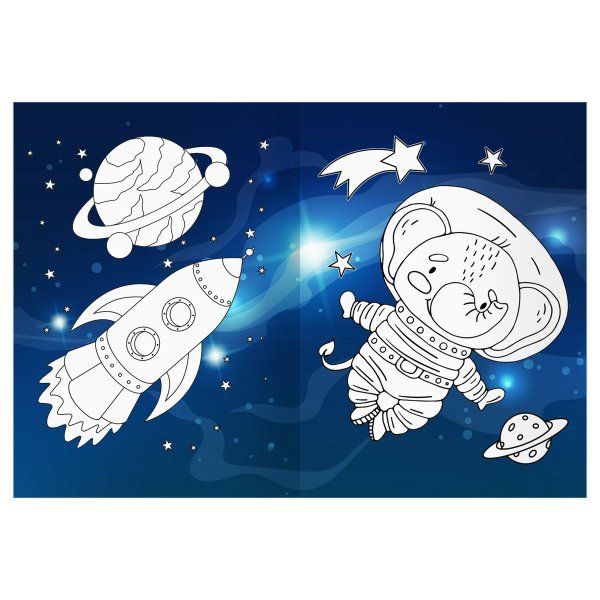 Раскраска с цв. фоном А4 ТРИ СОВЫ "Просторы Вселенной" 16 стр. RE-PцА4_57758