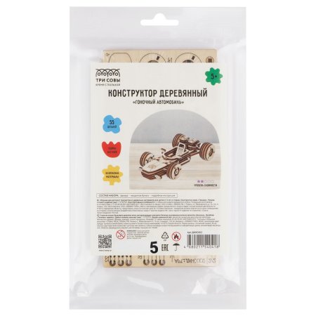 Конструктор деревянный ТРИ СОВЫ "Гоночный автомобиль"11 x 5.2 x 2.5 см, 55 деталей, пакет с еврослотом RE-ДКНС002