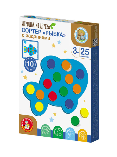 Обучающая игра "Сортер. Рыбка" с 10 заданиями KOR-05116
